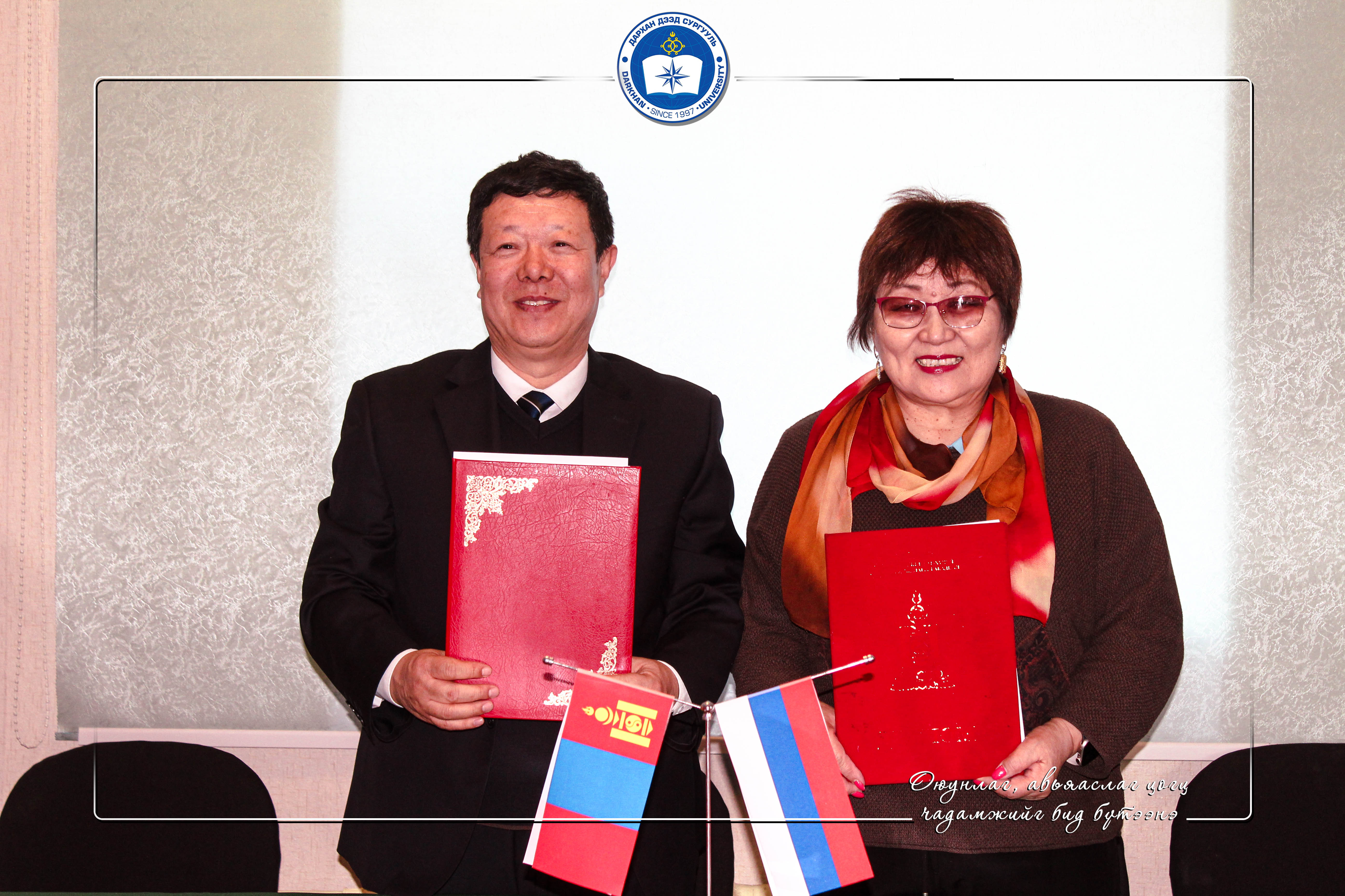 Буриадын Их сургууль болон Дархан Дээд сургуулийн хамтын ажиллагааны гэрээ