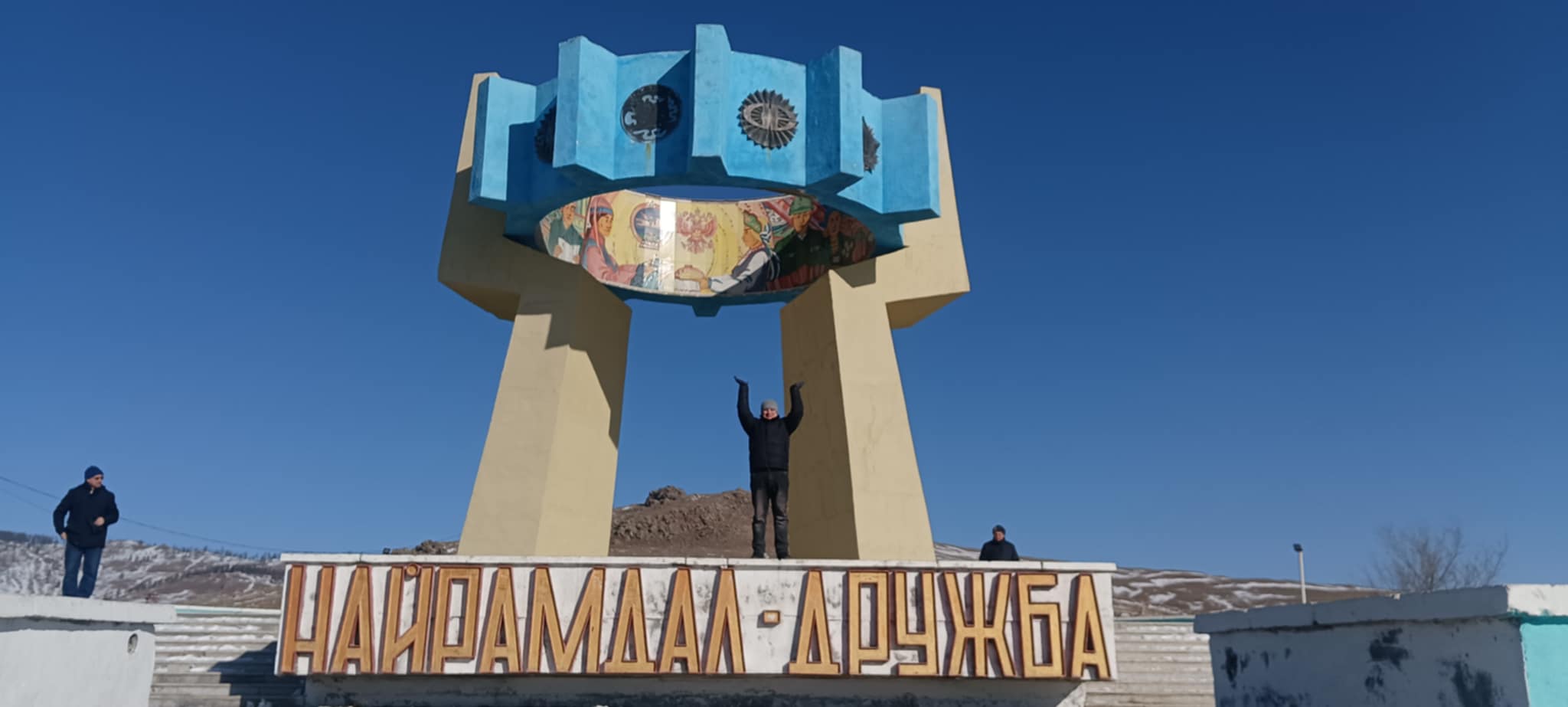 Дархан Дээд Сургууль цаашид Эрхүү мужийн мэргэжлийн боловсролын байгууллагуудтай багш, оюутан солилцоо, хамтарсан хөтөлбөрүүдээр хамтарч ажиллахаар тогтов.