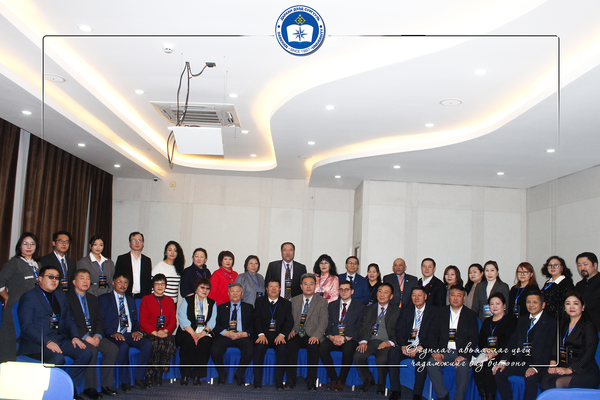 Боловсролын судалгаа, инноваци