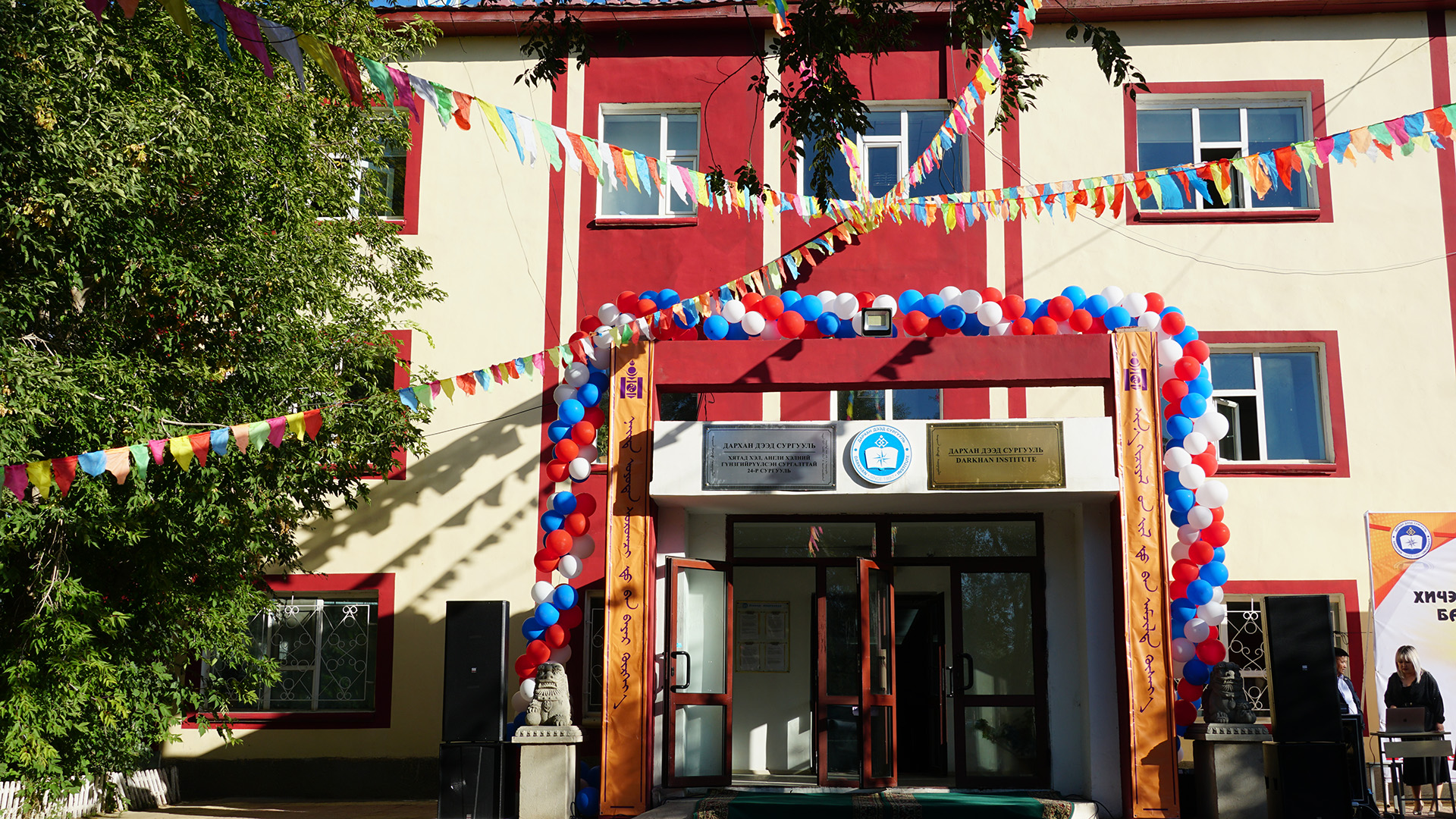 Мэдлэг мэдээллийн