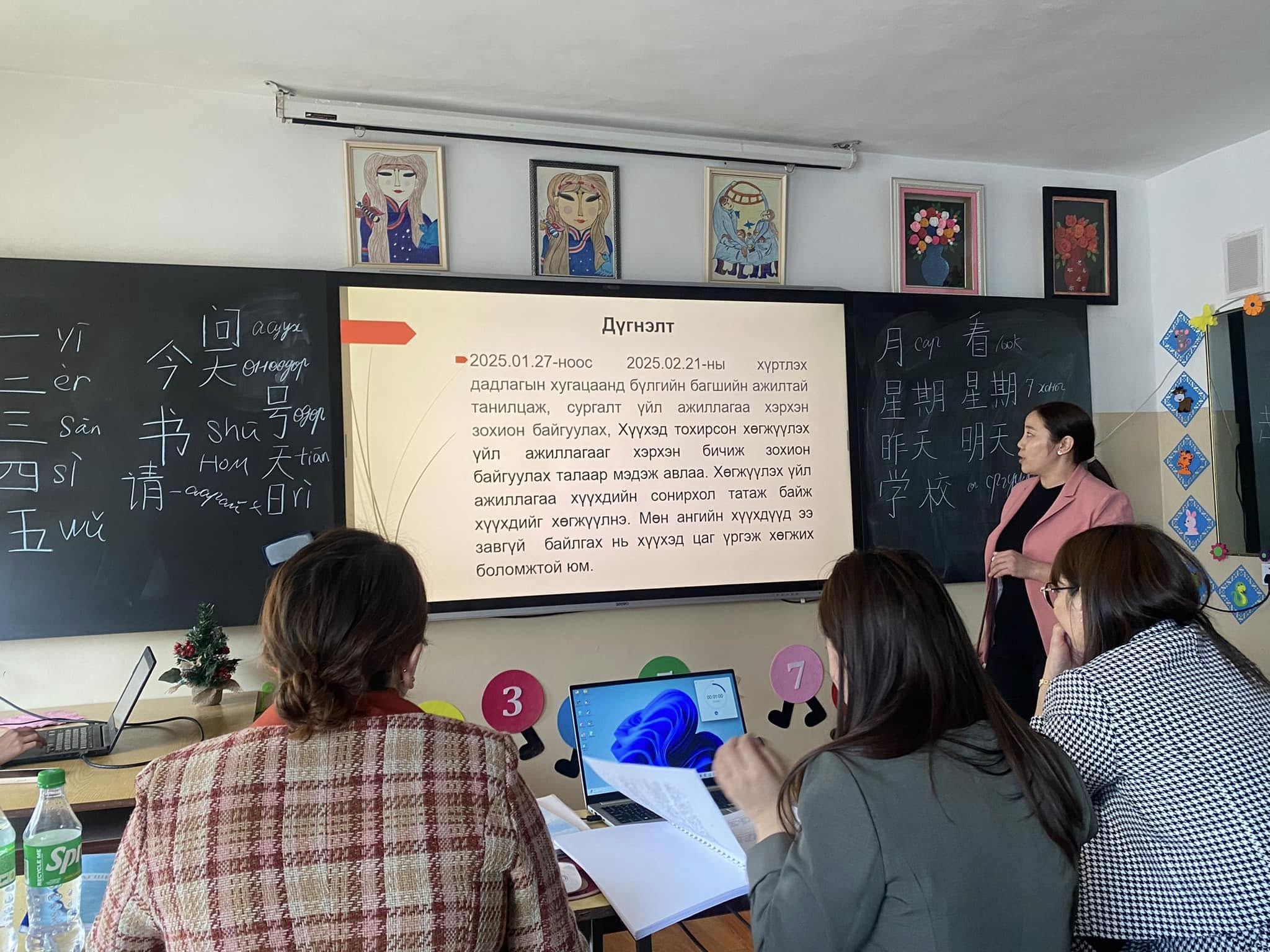 Туршин заах дадлагын тайлан хамгаалалт явагдлаа